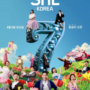 Saturday Night Live Korea Season 16 (2025)