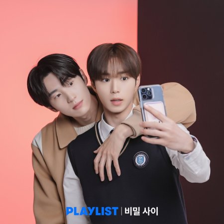 Secret Relationships (2025)