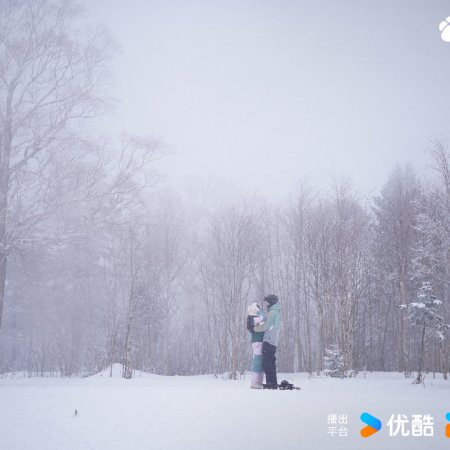 Ski into Love (2025)