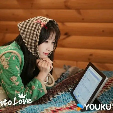 Ski into Love (2025)
