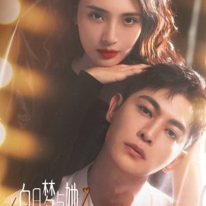 Wanna Be (2025)