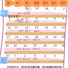 Love's Dilemma Chinese Drama photo