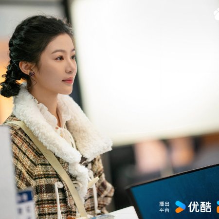 Ski into Love (2025)