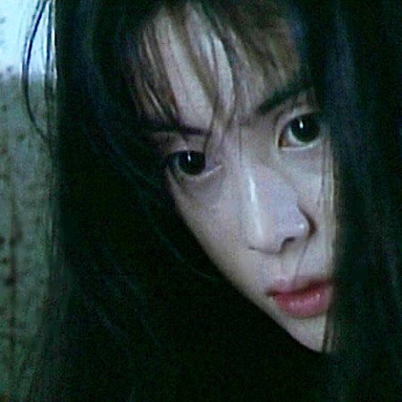 Eko Eko Azarak (1995)