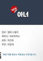 Honour Korean Drama photo