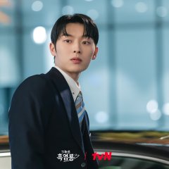 My Dearest Nemesis Korean Drama photo