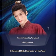 Go East Chinese Drama photo