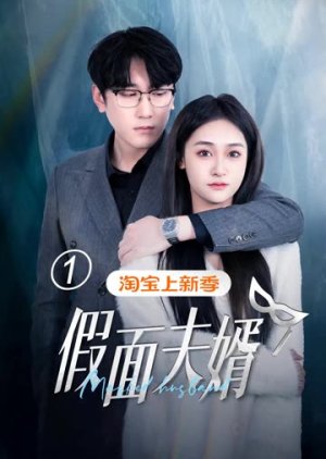 Masked Husband poster