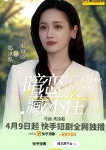 Become Millionaire Chinese Drama photo