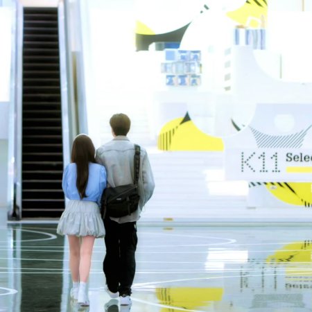 Ski into Love (2025)
