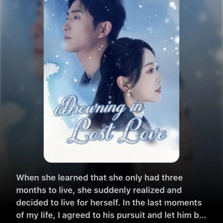 My Last Boyfriend (2025)