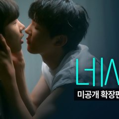 Blue Boys Korean Drama photo