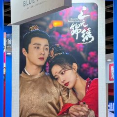 Beautiful Lantern Festival Chinese Drama photo