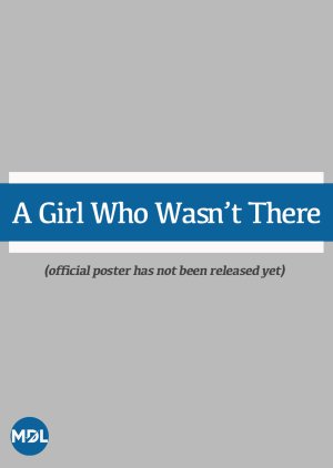 A Girl Who Wasn’t There () poster