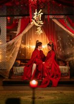 Du Zhan Shu Se Chinese Drama photo