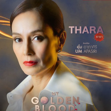 My Golden Blood (2025)