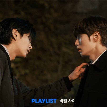 Secret Relationships (2025)