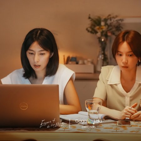 Fragrance of the First Flower Season 2 (2025)