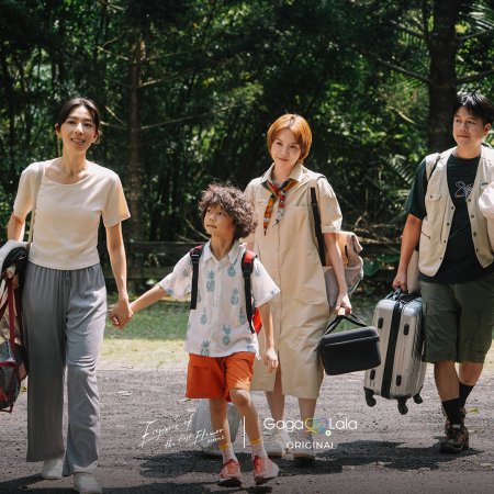 Fragrance of the First Flower Season 2 (2025)