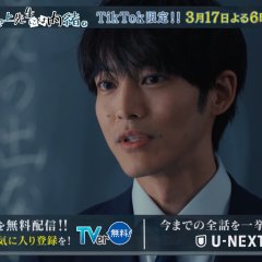 Mr. Mikami's Classroom Japanese Drama photo