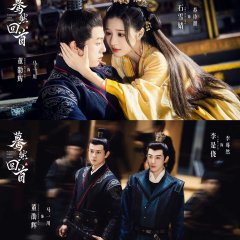 Suddenly Turn Around Chinese Drama photo