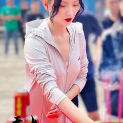 Wu Shang Tian Yi Chinese Drama photo