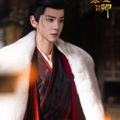 Zhang Xiang Yi Zhi Deng Ye Wei Yang Chinese Drama photo