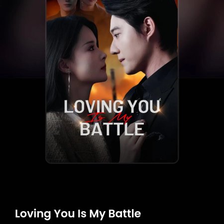 Love Is Forbidden in Marriage (2025)