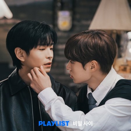 Secret Relationships (2025)