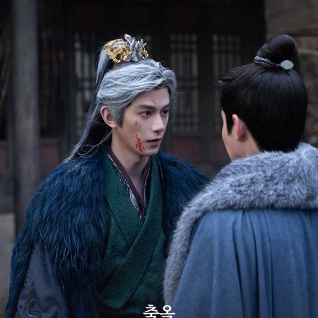 Pursuit of Jade (2026)