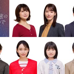 The Secret Kitchen Japanese Drama(2026) photo