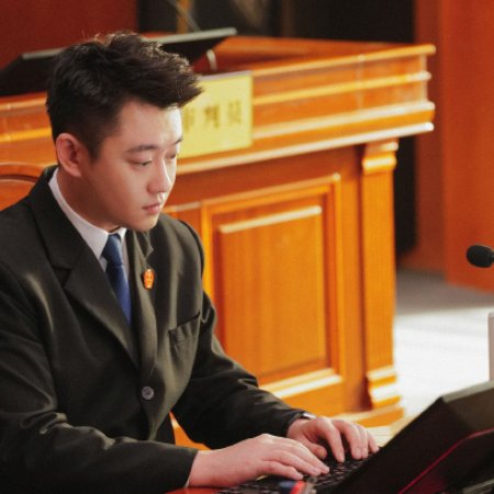 Hold a Court Now (2026)