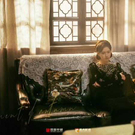 The Lament of Autumn ()