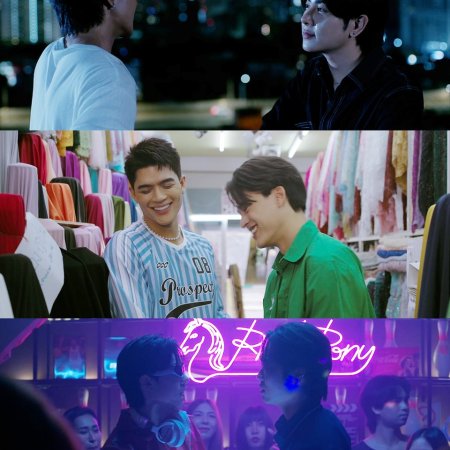 Only Friends: Dream On (2026)