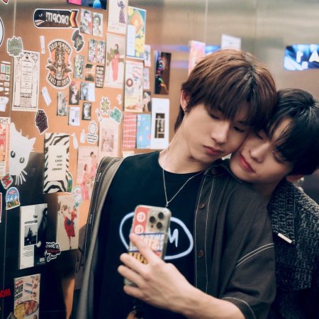 Duang with You (2026)