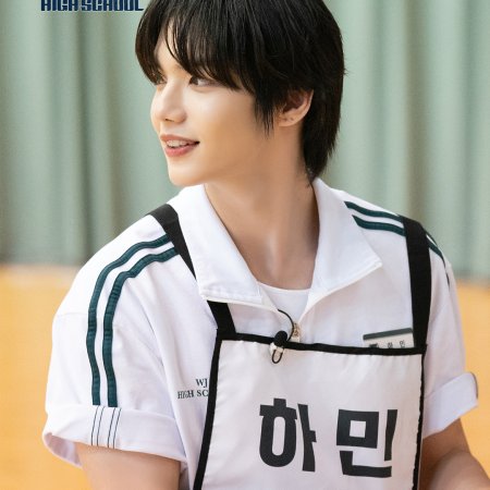 Reply High School (2026)