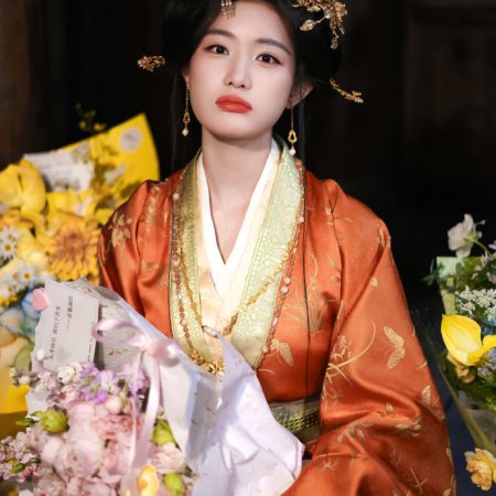 Where the Mask Ends ()