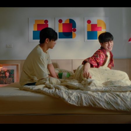 Love You Teacher (2026)