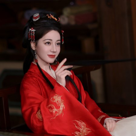 Love beyond the Grave (2026)