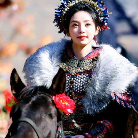 Pursuit of Jade (2026)