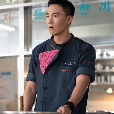 The Legend of Kitchen Soldier (2026)