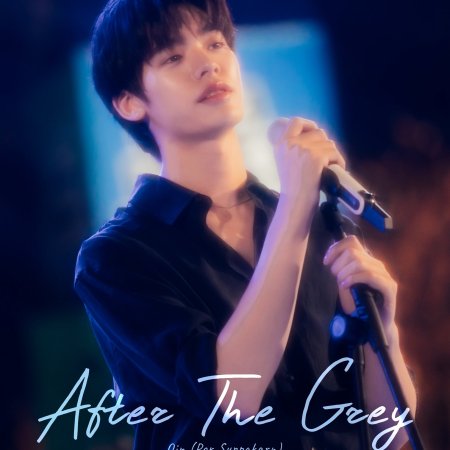 Duang with You (2026)