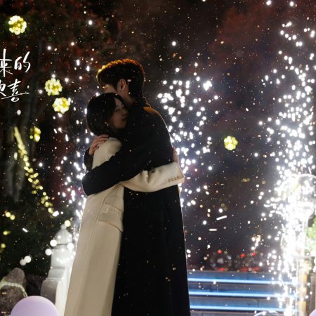 You Are My Fateful Love (2026)