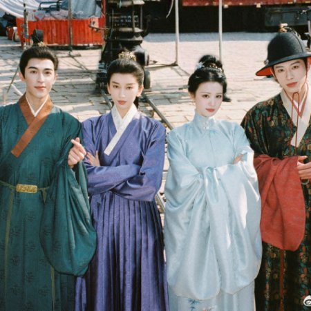 A Ming Dynasty Adventure ()