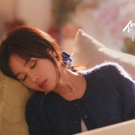 You Are My Fateful Love (2026)