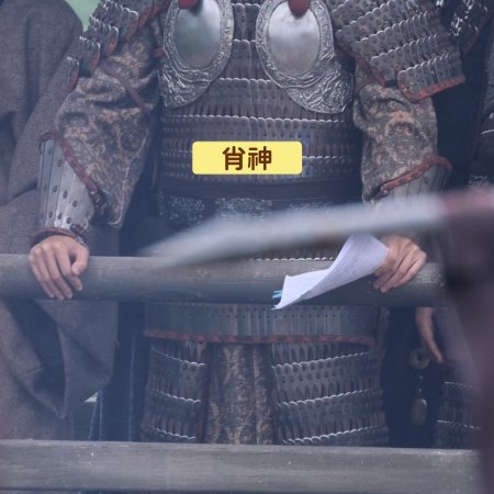 Northern Wei Dynasty ()