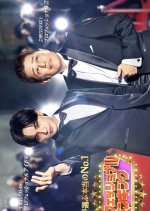 Professional Ranking Japanese TV Program(2026) photo