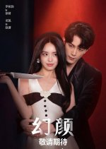 Huan Yan Chinese Drama photo