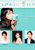 Natsu no Owari ni, Koi wo Shita Japanese Drama photo