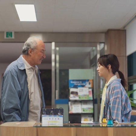 The Land of Morning Calm (2024)